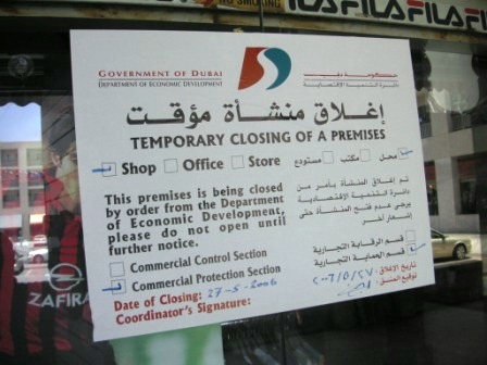 Shop closed for selling copy products